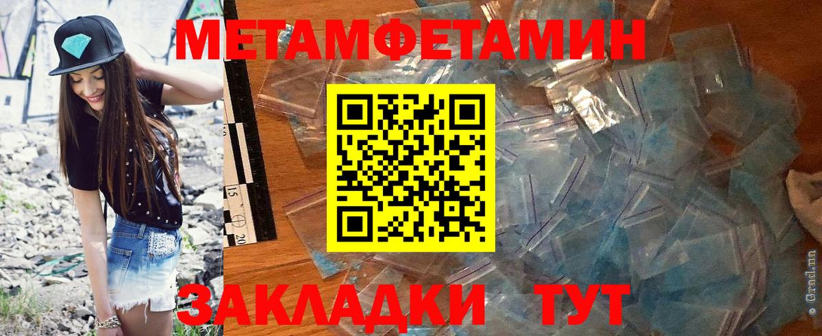Амфетамин 98% Шахты