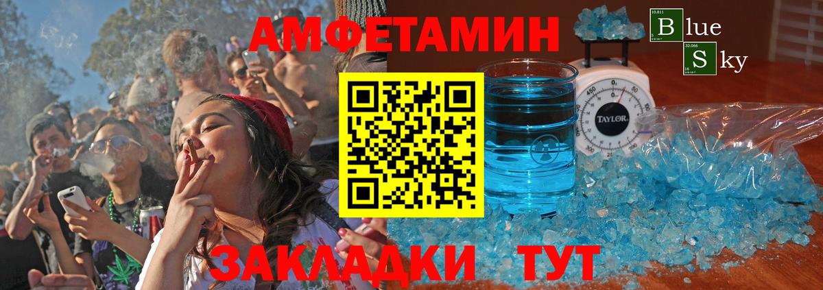 АМФ Premium  Вход с VPN  АМФ  Шахты 