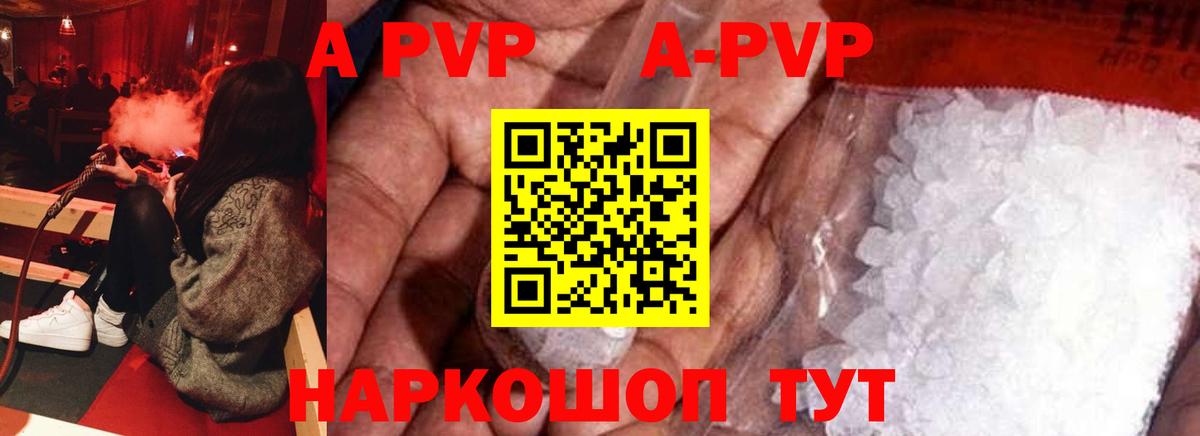 Шахты  А ПВП Соль  Вход с VPN 