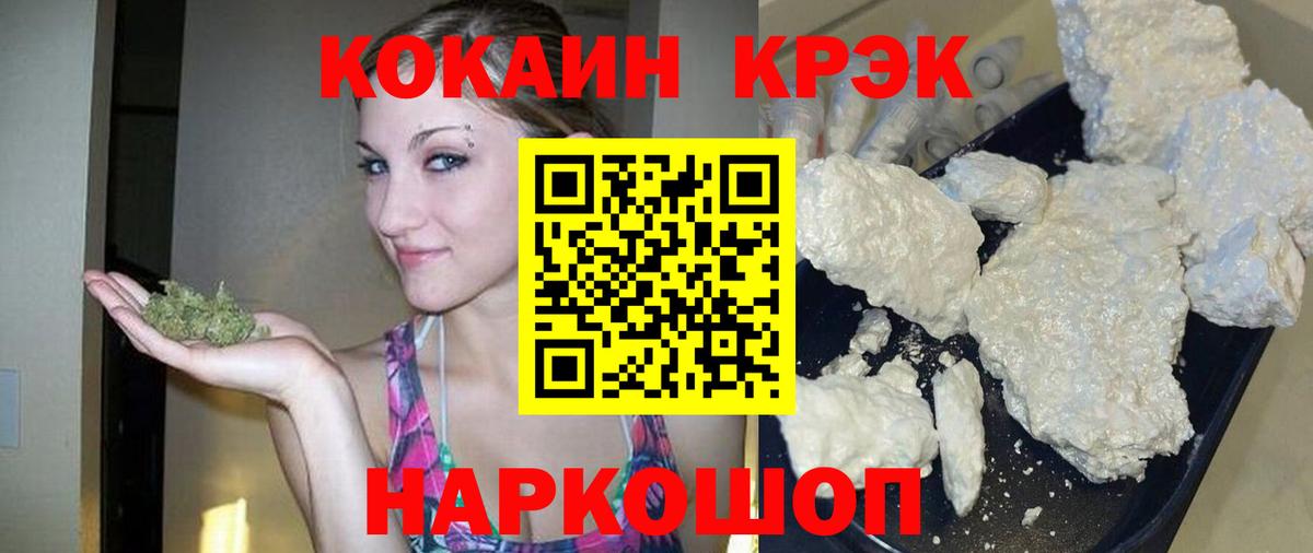 КОКАИН Перу Шахты