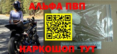 гидра Вязники