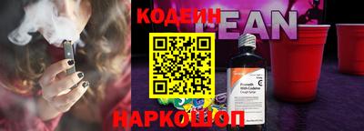 меф Вышний Волочёк