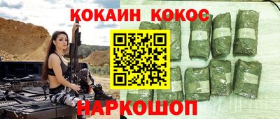 меф Вышний Волочёк