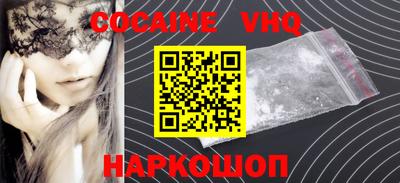 меф Вышний Волочёк
