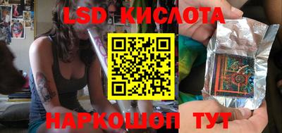 меф Вышний Волочёк