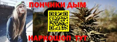 мяу мяу кристалл Вязьма