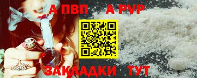 мяу мяу кристалл Вязьма