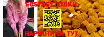 мяу мяу кристалл Вязьма