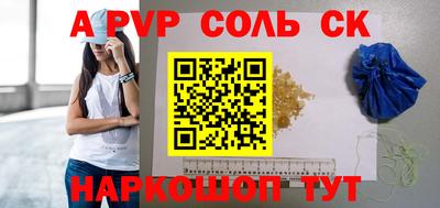 гидра Вязники