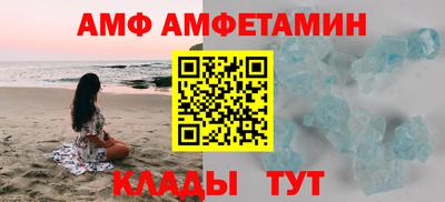 мяу мяу кристалл Вязьма