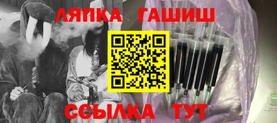 гидра Вязники