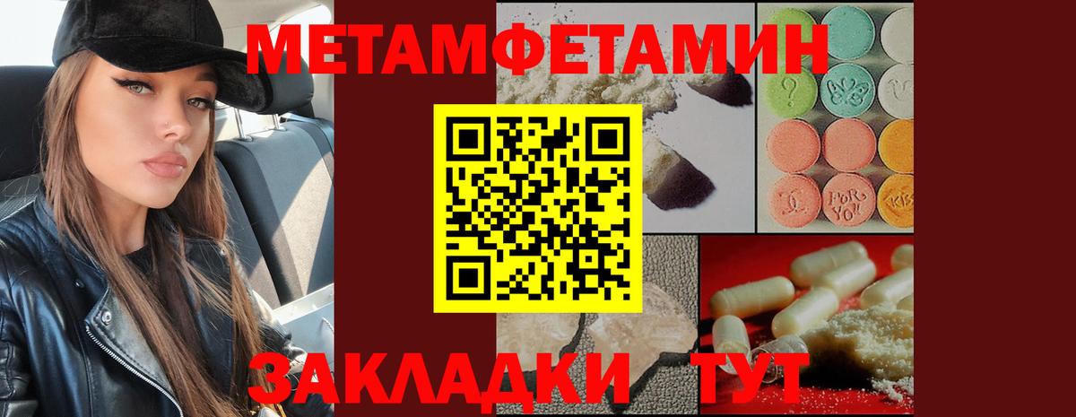 Шахты  Первитин пудра  Вход с VPN  Первитин пудра 