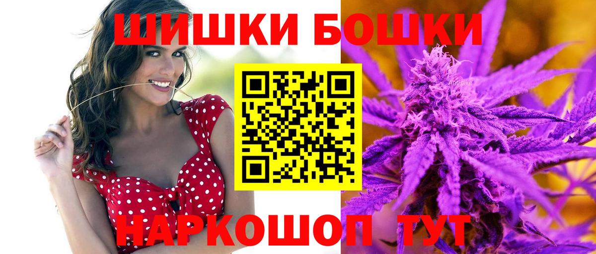 Шахты  Конопля OG Kush  МАРИХУАНА Amnesia  Вход с VPN  Канабис Bruce Banner 